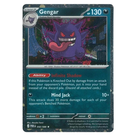 Gengar 050/088 EB Games Stamped Promo
