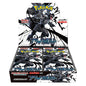 Pokemon TCG Scarlet & Violet Expansion Pack: Black Bolt Booster BOX